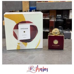 ادکلن آمواج جورنی زنانه هاردباکس مسترکوالتی ١٠٠ میل